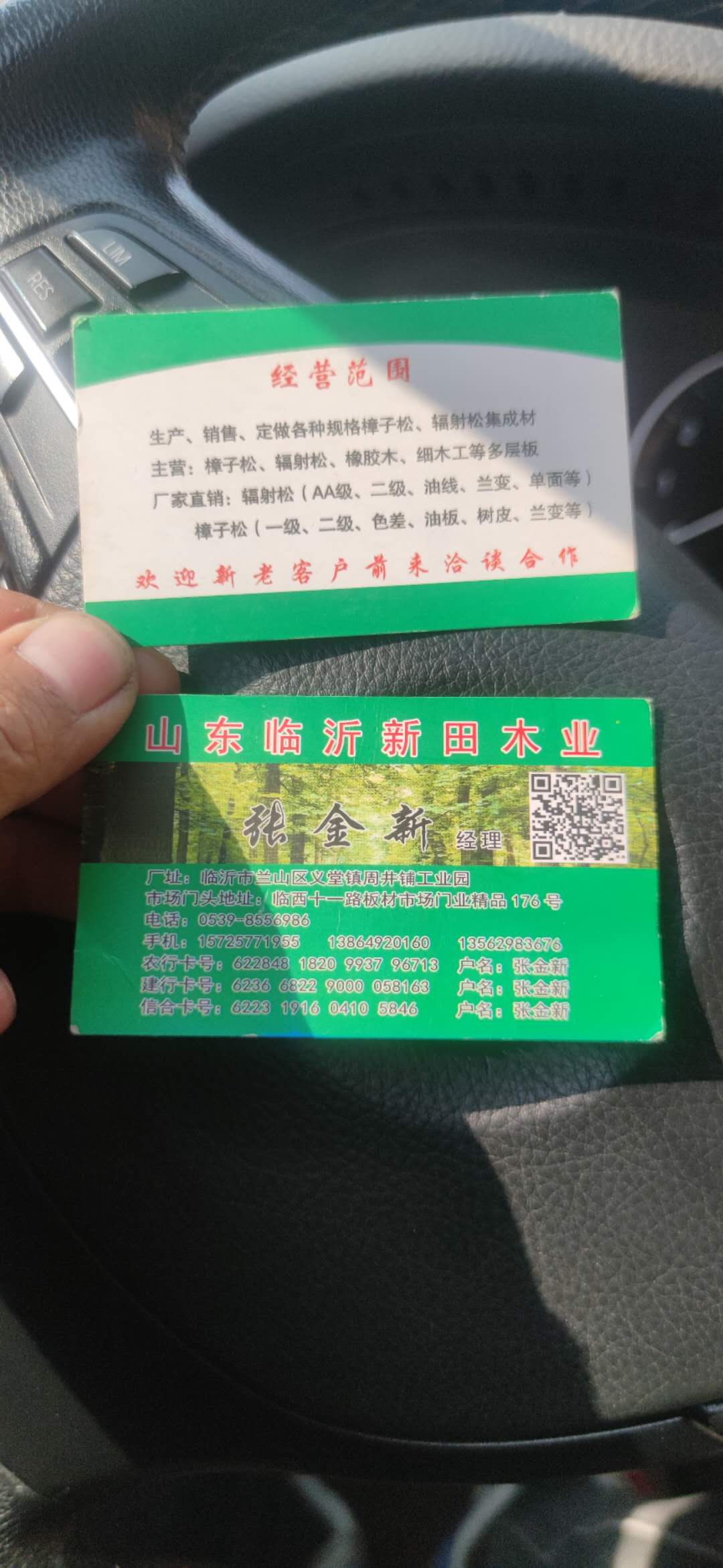的詳細介紹