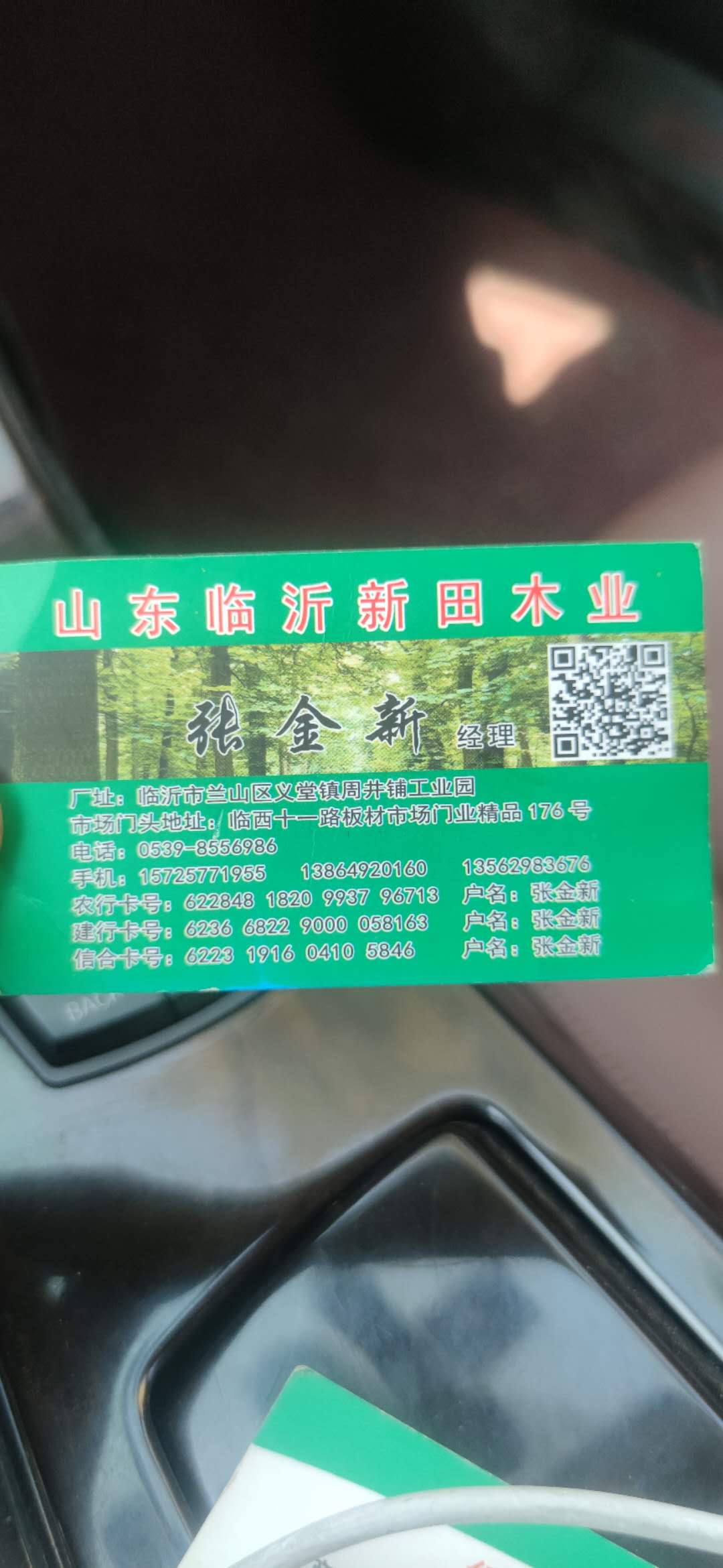 的詳細介紹