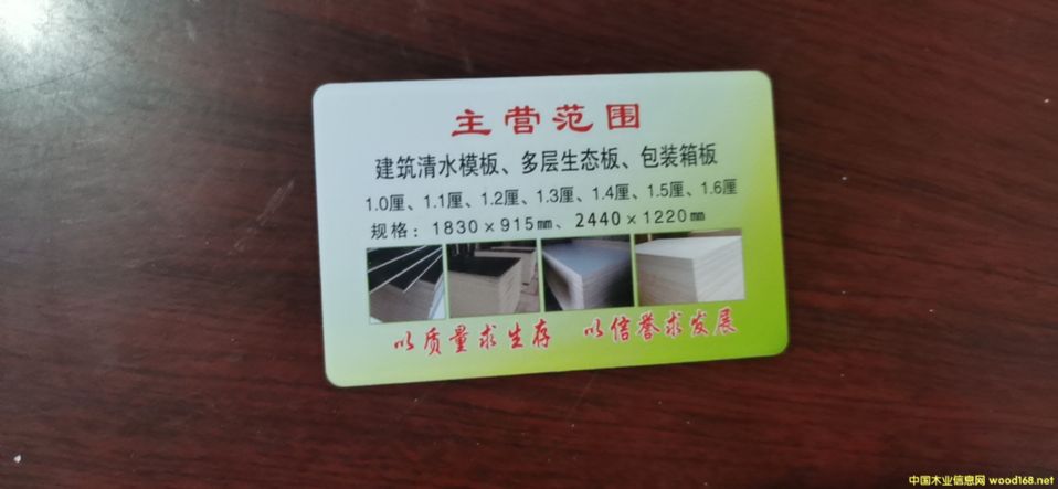 的詳細介紹