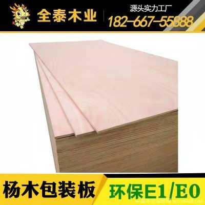 的詳細介紹