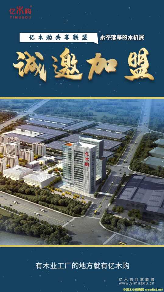  的詳細介紹