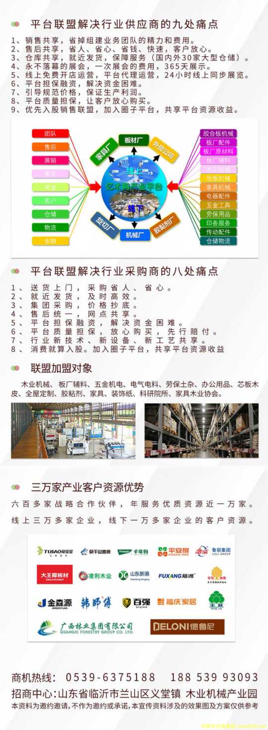  的詳細介紹