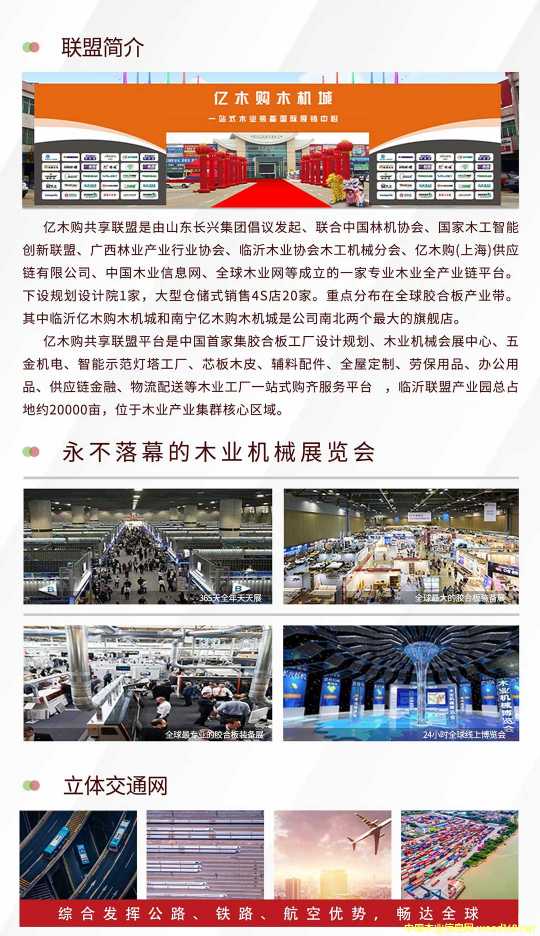 的詳細介紹