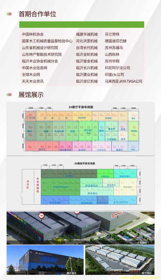  的詳細介紹
