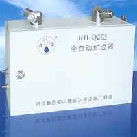 晨霧牌RH-Q2系列全自動(dòng)加濕器的詳細(xì)介紹